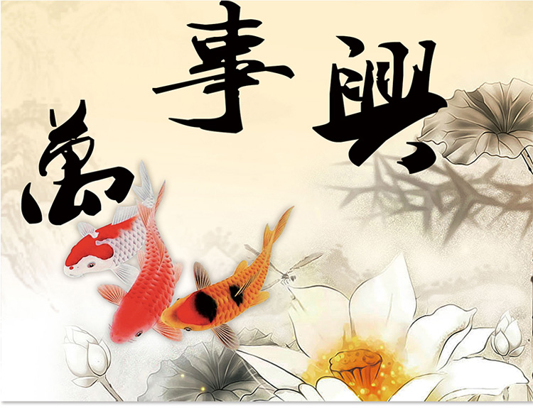 俊艺 可定制现代简约壁画无框画 客厅沙发背景墙壁画挂画家 和万事兴家居装饰画 A款家和/3联 70*70cm/25mm厚