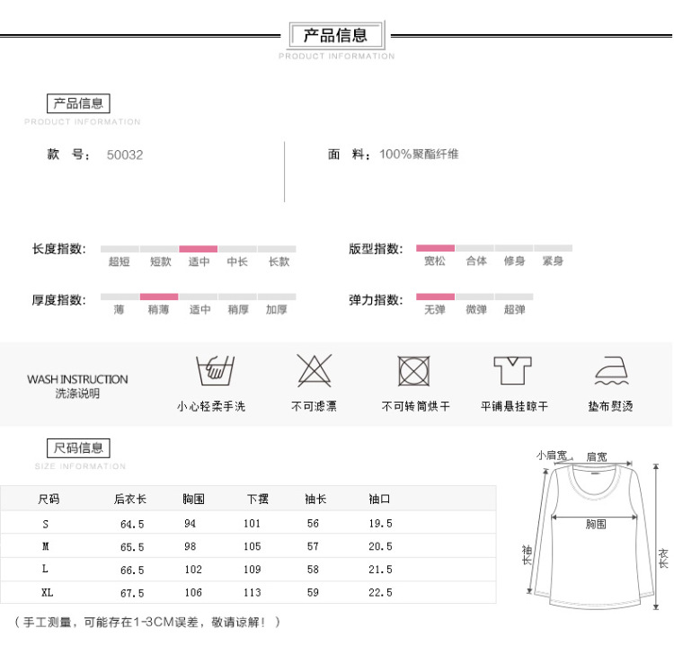 一米阳光  2015秋季新款衬衫女 韩版波点蝴蝶百搭衬衫 白色 XL