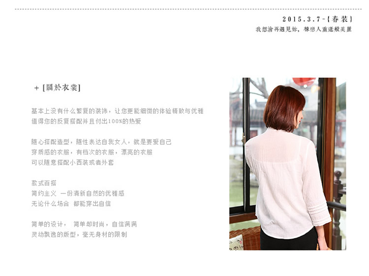 紫格子2015春夏新款衬衫女装休闲百搭衬衫女上衣R3027 白色 XL