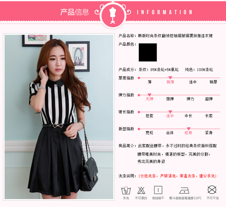 C.o.d. 2015 Summer new Korean style with fine waistband short-sleeved wrinkled folds before spell back and skirt (the delivery belts) Black XXL picture, prices, brand platters! The elections are supplied in the national character of distribution, so action, buy now enjoy more preferential! As soon as possible.