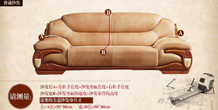 
                                        真琴布艺沙发套罩全盖加厚防滑皮沙发盖巾布 纵横四海 180*240cm双人位单件                