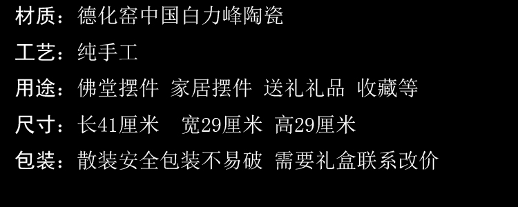 
                                        力峰 德化陶瓷高白弥勒佛 布袋佛哈哈佛工艺品礼品结婚开业公司办公室会所客厅家居装饰品摆件                