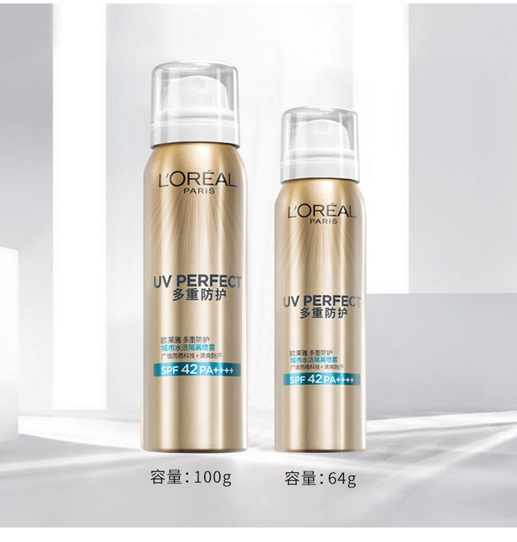 欧莱雅（LOREAL） 【屈臣氏】欧莱雅多重防护防晒隔离户外清爽 新小金管 30ML