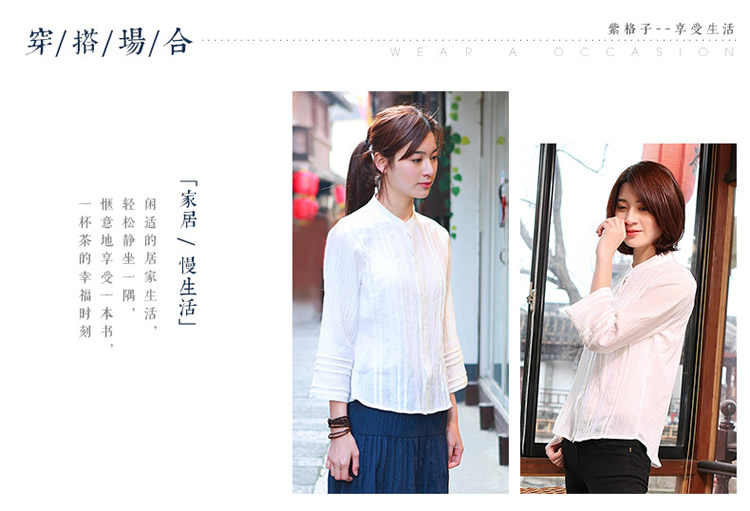紫格子2015春夏新款衬衫女装休闲百搭衬衫女上衣R3027 白色 XL