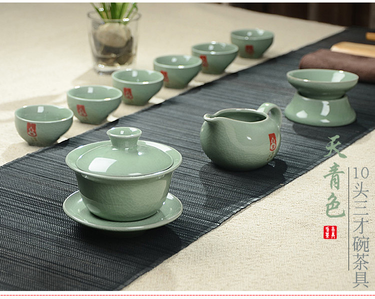 
                                        淘奔瓷 新款正品龙泉青瓷哥窑汝窑功夫茶具 陶瓷茶壶茶杯整套茶具茶盘套装 天青色-南瓜茶具                