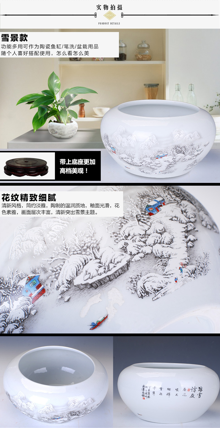 
                                                            欢畅 景德镇瓷器小鱼缸乌龟缸装饰水培鱼盆客厅摆件 yg41 中号带底座                