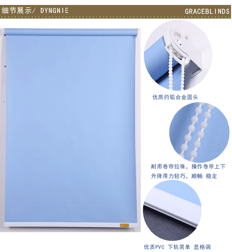 GRACEBLINDS 防水全遮光卷帘  阳台  卫生间  办公室定制拉珠卷帘 加厚配件/全遮光 定制颜色与尺寸请联系客服