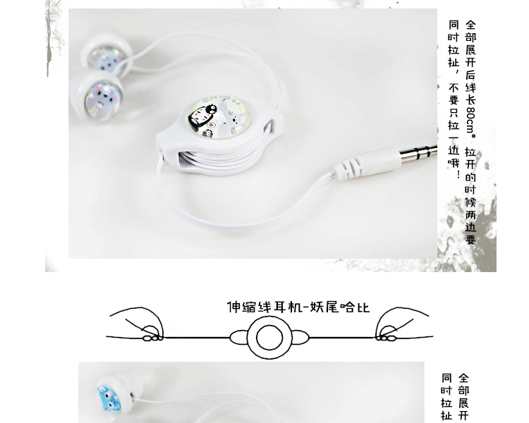 微品多 伸缩耳机  迷你卡通柯南/东京食尸/龙猫 降噪手机电脑通用音乐耳机 圣诞节礼物 初音未来