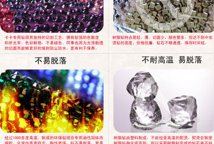 5D钻石十字绣新款钻石画贴钻十字绣新款钻石绣 魔方钻210*76厘米