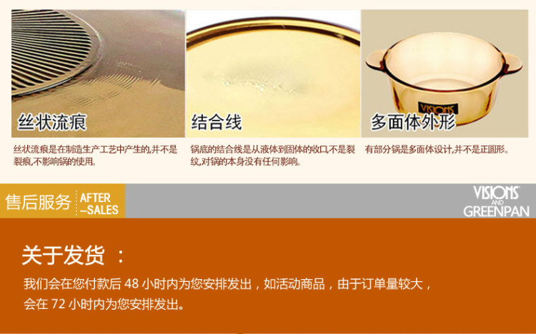 格林攀炒锅Greenpan 斯德哥尔摩硬氧系列无油烟不粘炒菜锅 32cm平盖炒锅+VS-25