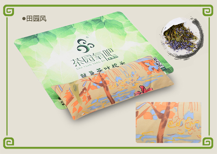 茶园氧吧 2送1茶鼠标手枕 鼠标垫护腕 抗电脑辐射护腕垫手腕垫手托腕托 民族风
