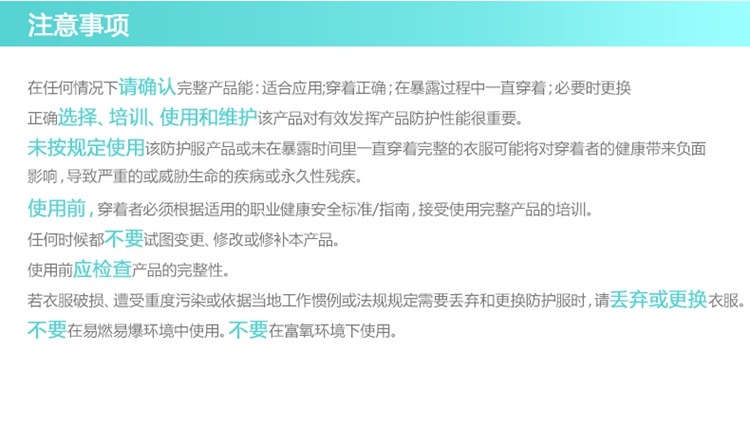 3M 4680化学防护服 颗粒物防尘服 实验服 耐酸碱 工作服px防毒服 不含面具手套眼镜 XXL