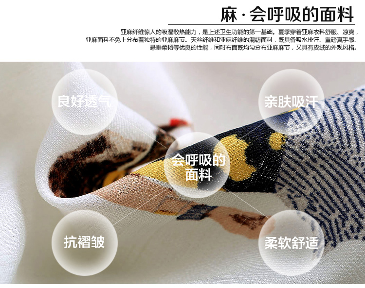 佐恩卡特欧洲站棉麻套装女 2015夏装新款印花棉麻短裤+T恤休闲时尚两件套9003 白色 M