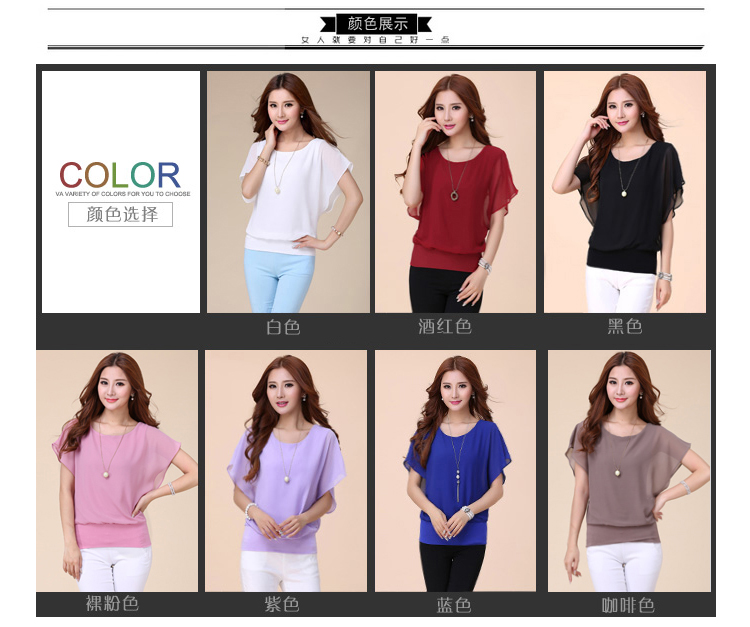 Robert Black for summer 2015 new thick MM larger female loose video thin bat sleeves snow woven shirts T-shirt stylish short-sleeve shirt T 9008 black 4XL pictures, price, brand platters! Elections are good character, the national distribution, so why buy now enjoy more preferential! Health