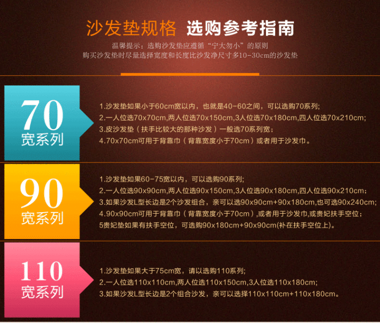 
                                        呀诺达 布艺沙发垫坐垫 沙发垫子四季 田园沙发巾沙发套罩飘窗垫防滑 沙发垫套 椅垫 阡陌 110*210cm四人位                