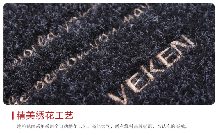 
                                        维科家纺 防滑蹭灰土垫脚垫地毯 门口入户进门地垫门垫 暗红发财树款 60x90cm                