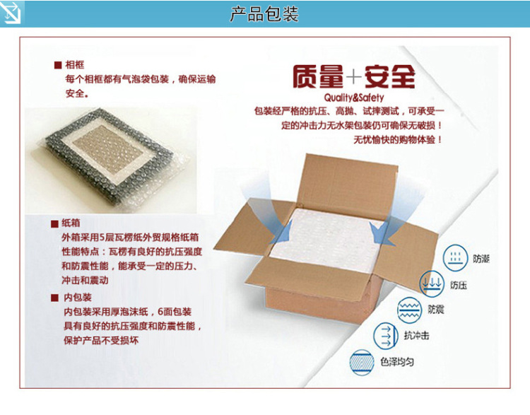 佰御祥 实木照片墙 欧式客厅墙面相框墙 地爱情海相片墙 相框创意13框照片墙 黑白几米