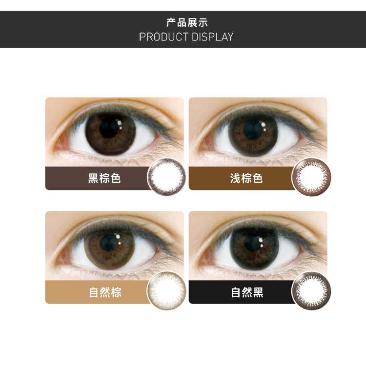 【日本直郵】小松菜奈同款 Neosight Ring 抗UV日拋美瞳 5枚 Mauve Brown 淡紫棕（棕色系 粉紫色系）著色直徑12.8mm 預定3-5天日本直髮 度數0