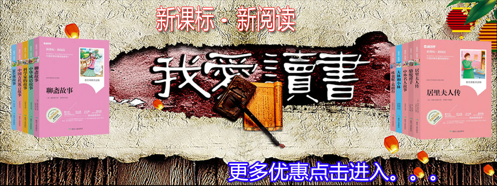 《跟着大师学钓鱼 新型悬坠钓法 内涵图解 钓鱼