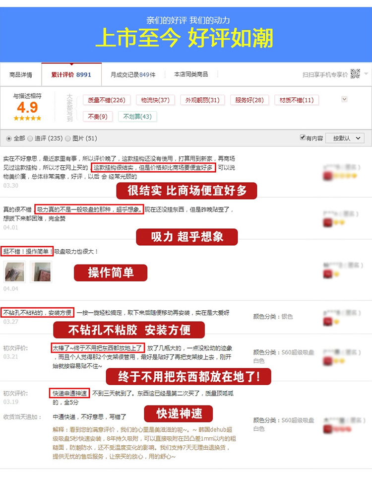 
                                                            【韩国DeHUB】厨房三角架置物架 壁挂式免打孔无痕厨房墙角架转角架 厨房收纳用品塑料单层                