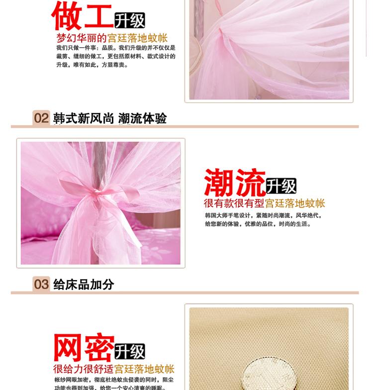 喵喵公主 三开门不锈钢宫廷蚊帐加粗支架 型号805 1.5/1.8米床 玉色 180*200cm22mm支架