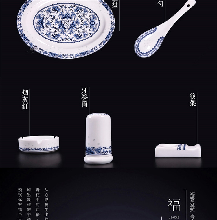 红叶景德镇中式陶器青花高白瓷餐具56头碗碟套装 静黛