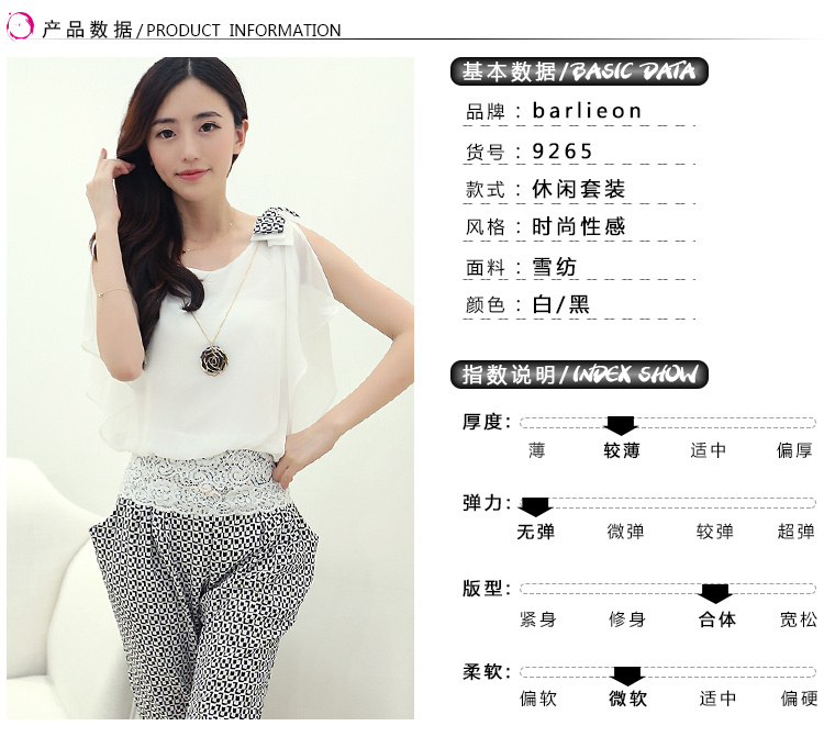 Margaret Elizabeth Kahlo's 2015 new summer leisure package Korean fashion snow woven lace stitching short sleeve women white XXL pictures, price, brand platters! Elections are good character, the national distribution, so why buy now enjoy more preferential! Health