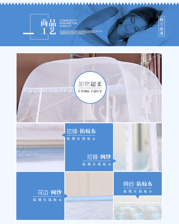 
                                                            方顶蒙古包蚊帐免安装钢丝折叠公主1.5/1.8米床蚊帐三开门加高蚊帐 空谷幽兰-蓝-回型底 1.2米床                