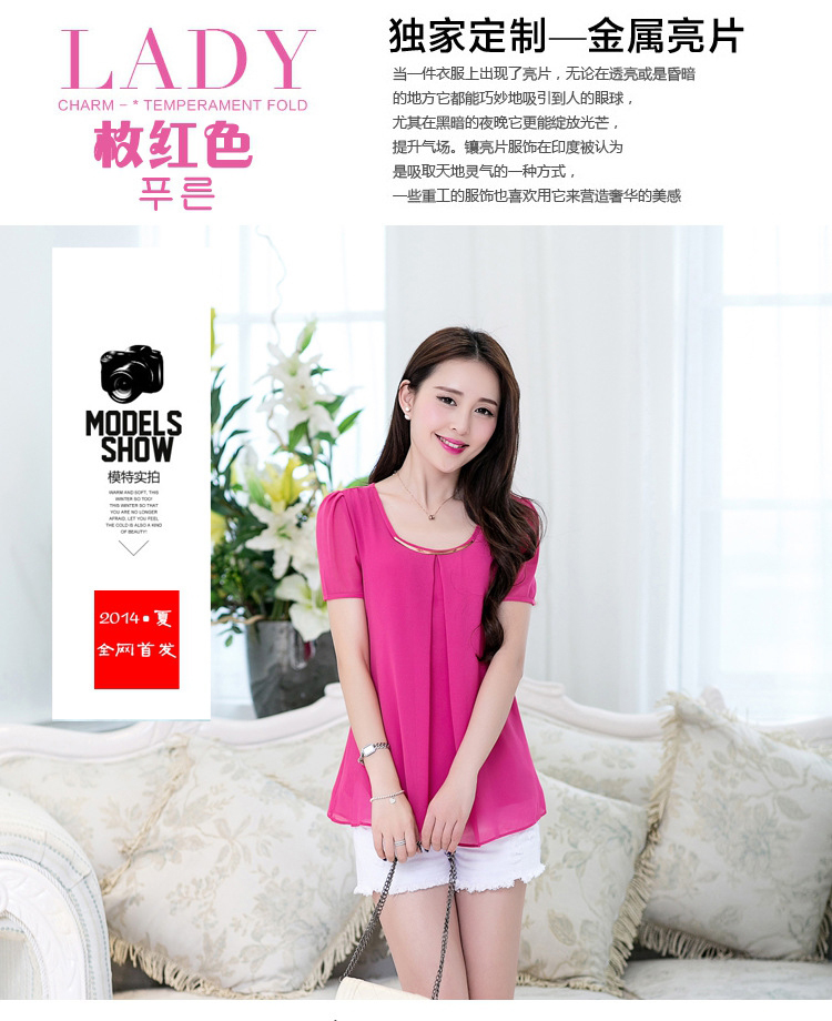 初冉2015新款 荷叶边女装 时尚宽松打底短袖雪纺衫女夏装 F8006# 白色 M