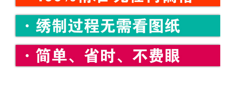 
                                        蒙娜丽莎十字绣客厅新款客厅十字绣新款大幅印花十字绣餐厅卧室新款十字绣餐厅酒杯系列小幅 70*80cm中格丝线印花                