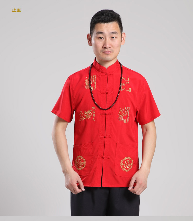 Nigeria in older men Tang dynasty, short-sleeved T-shirt summer load father Mock-neck China wind short-sleeved blouses Tang Red 40 pictures, prices, brand platters! The elections are supplied in the national character of distribution, so action, buy now enjoy more preferential! As soon as possible.