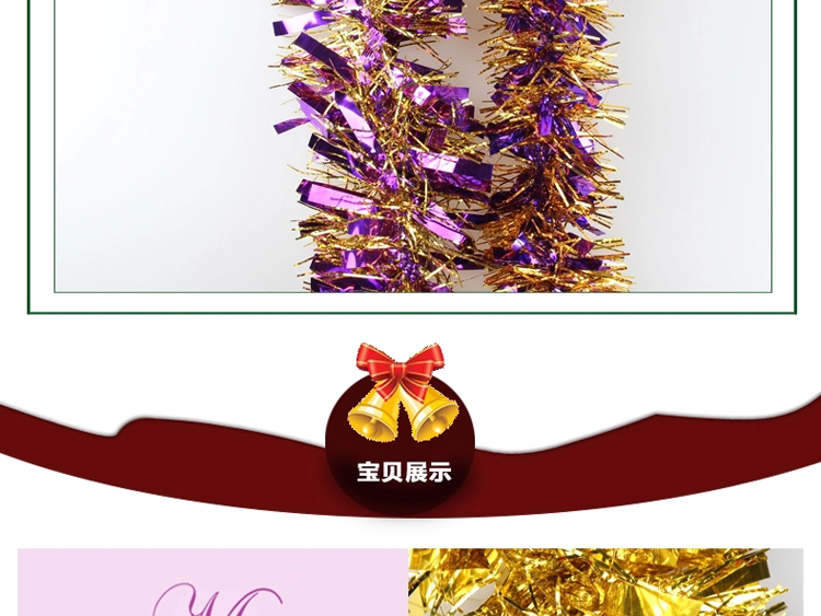 
                                        
                                                            AI-Gift AI-Gfit 婚庆用品 彩带 拉花 2米  (7条装) 混色                
