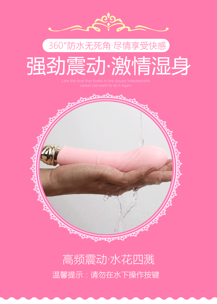 miss) 仙女棒加温高潮震动棒激情用具成人情趣性用品女用自慰器 玫瑰