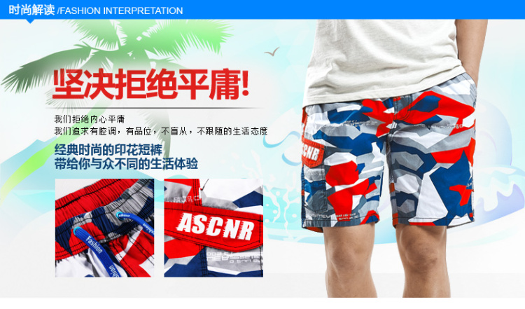 香克斯沙滩裤男士韩版纯棉花<em>短裤</em>居家休闲<em>运动</em>