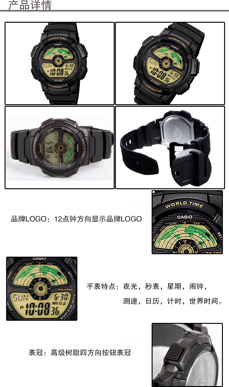 卡西欧ae1200改装配件,卡西欧ae1200whd1a 00 卡西欧(casio)电子表 方形数显男表 ae-1200wh 十年电力运动防水