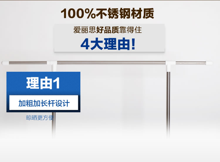 
                                        爱丽思IRIS 简易可伸缩可移动晾晒架晒衣架 H-MH120D                