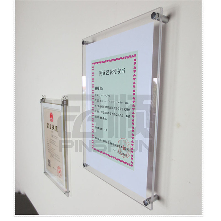 
                                                                                品顺（PINSHUN） 亚克力相框挂墙 有机玻璃水晶营业执照证书框架 税务登记证框组合 挂式3+3MM厚度 16寸A3                