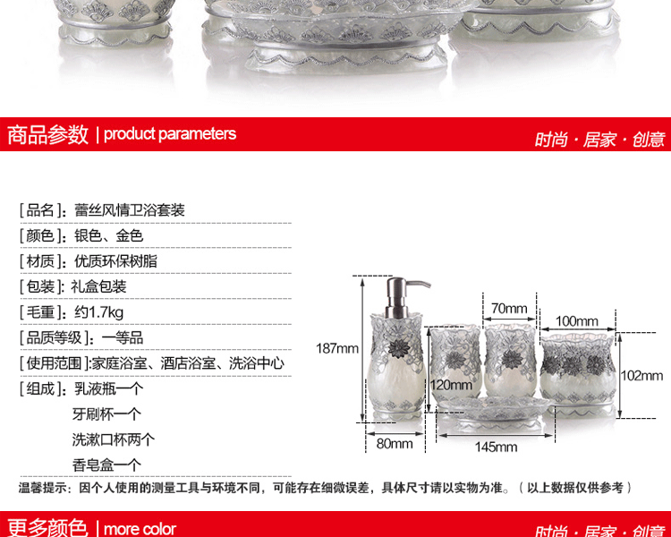 
                                        欧式卫浴五件套简约洗漱套装卫生间纸巾盒摆件 情侣结婚精美礼品 银色五件套+托盘                