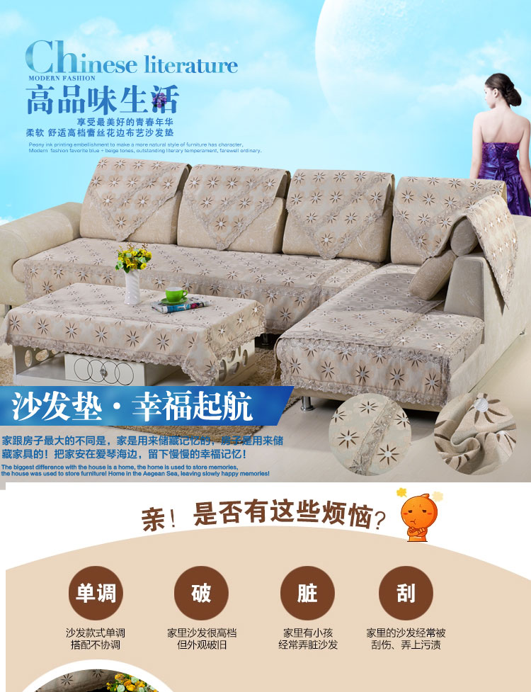 佰鼎（bedding）布艺时尚客厅沙发尚雪尼尔沙发垫套装 太阳花系列 灰色 大L套装