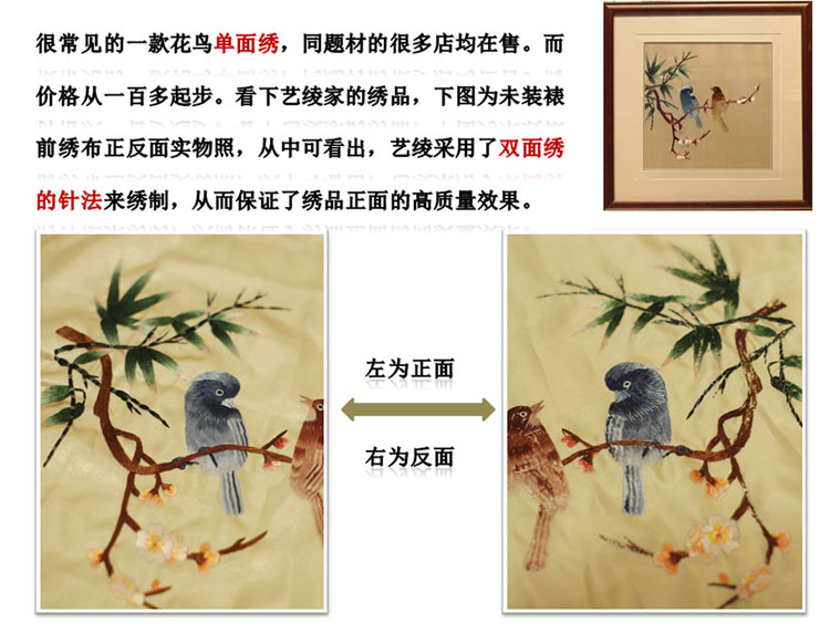 
                                        艺绫手工刺绣 熊猫双面绣 经典苏绣成品 红木摆件 外事礼品 中国特色文化出国礼物送外宾                