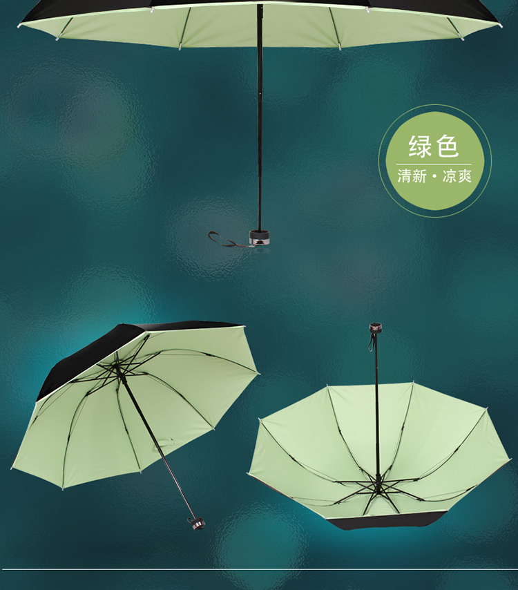 韩国雨伞女折叠防晒小黑伞 遮阳伞防紫外线晴雨伞 三折黑胶太阳伞 黄色