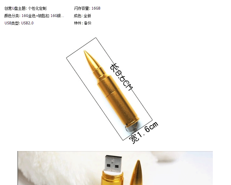 金属子弹头U盘16G刻名字 个性AK47子弹优盘 创意子弹U盘32G64G128G 128G金色专刻名字