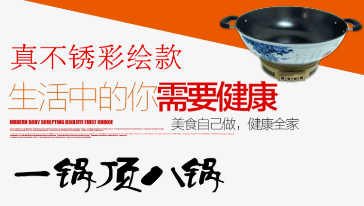 齐添乐彩绘铸铁多功能电热锅 加厚不粘真不锈电炒锅电蒸锅电火锅 江南情38cm单笼