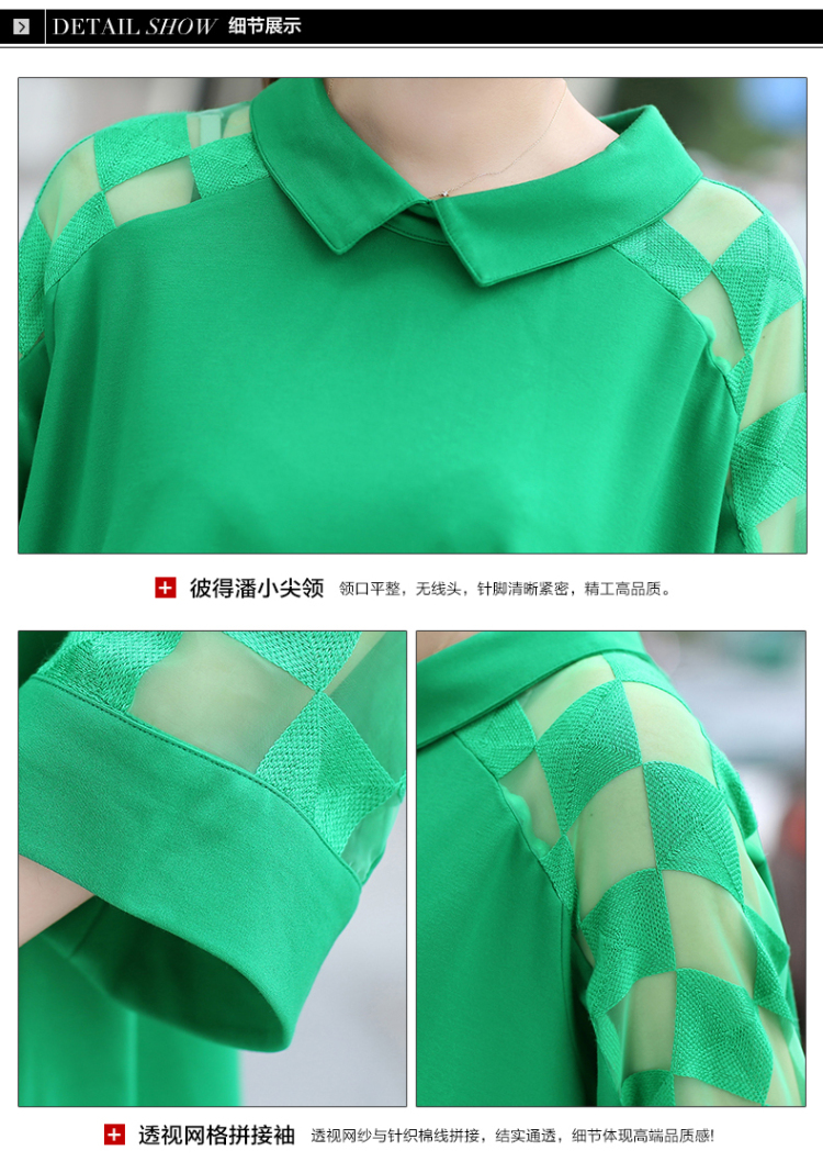欧宣妮 胖MM女装2015夏秋新款时尚大码宽松衬衫打底上衣 黑色 XXXL  建议165-180斤