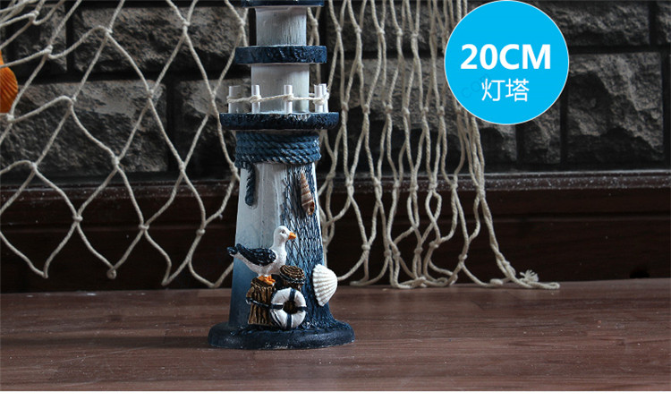 
                                        梦曼森 地中海风格手工木质海星渔网灯塔摆件 时尚家居风灯饰品 创意礼物 100cm海星灯塔                