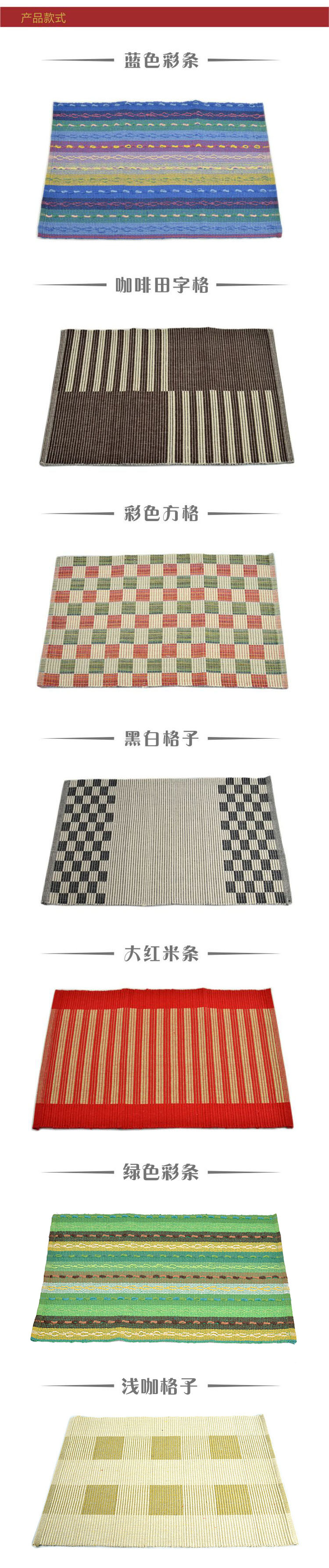 忆美特 纯棉手工编织餐垫 隔热垫4件套 CT012黑白格子 四件套