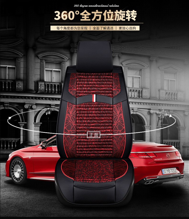 豪华版激情红 凯翼x3/凯翼x5/凯迪拉克ats-l/ct6_现价-1元