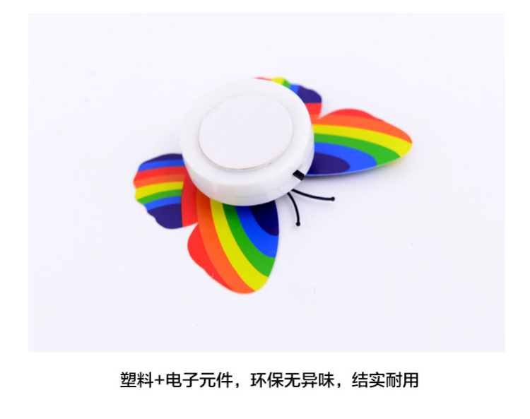 有乐 0891创意七彩蝴蝶可粘贴小夜灯 装饰蝴蝶夜灯 宝宝床头灯 LQ104 5只
