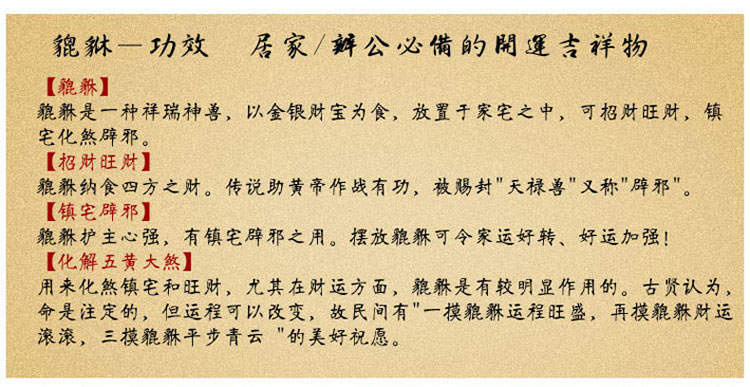 天然岫玉貔貅摆件 大号一对玉石摆件 办公室客厅家居客厅博古架装饰品 送朋友开业礼品