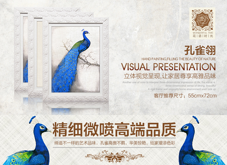 森图亚 装饰画客厅卧室餐厅有框画沙发背景墙画现代简约壁画玄关挂画 STA-188 整套购买 55*72(27MM实木框)